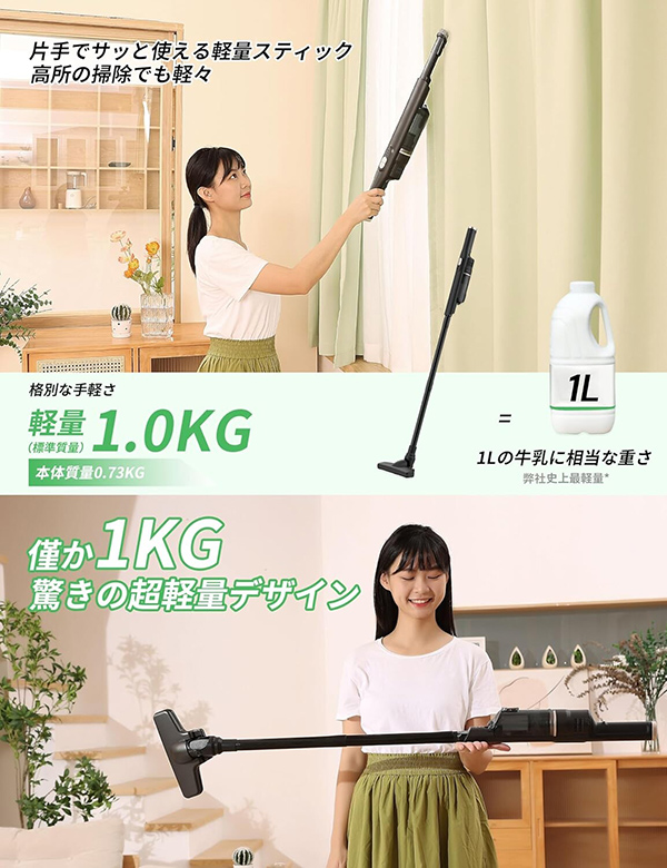 掃除機 コードレス掃除機 充電式 軽量1kg 強力吸引30000Pa 2WAY