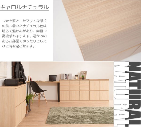 キャビネット 木製 a4 収納棚 オフィス 完成品 : 収納家具本舗 - 通販