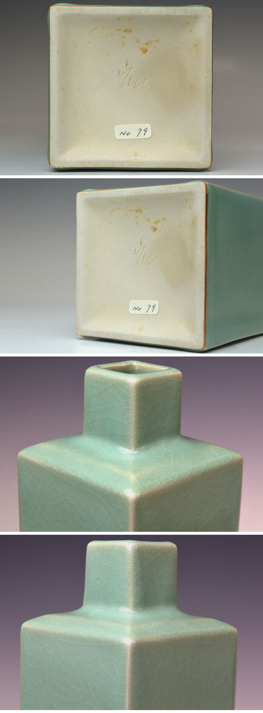 中島宏作 「青磁 方壷」 高さ29，3cm 共箱 共布 栞付 人間国宝