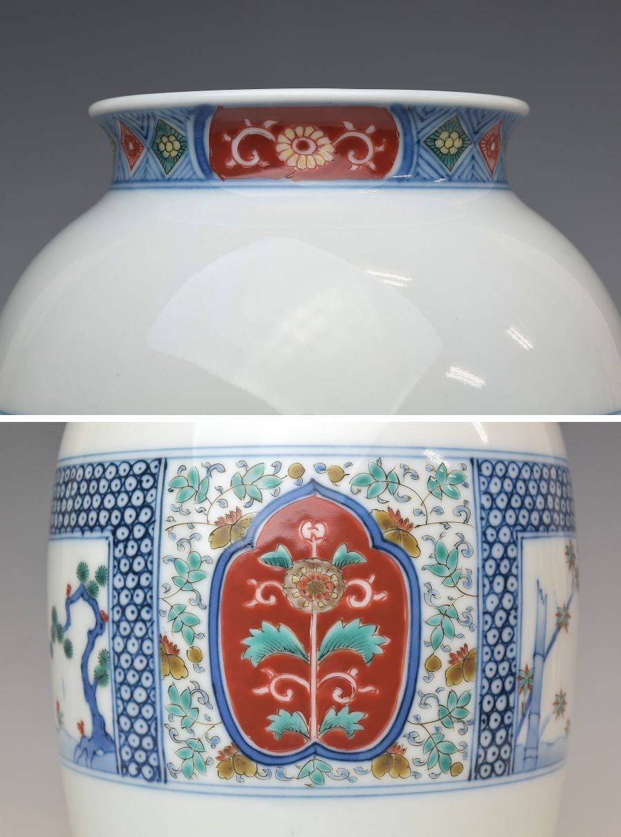 趣楽】 十二代 酒井田柿右衛門本人作 染錦地紋松竹梅画小花瓶 高さ21