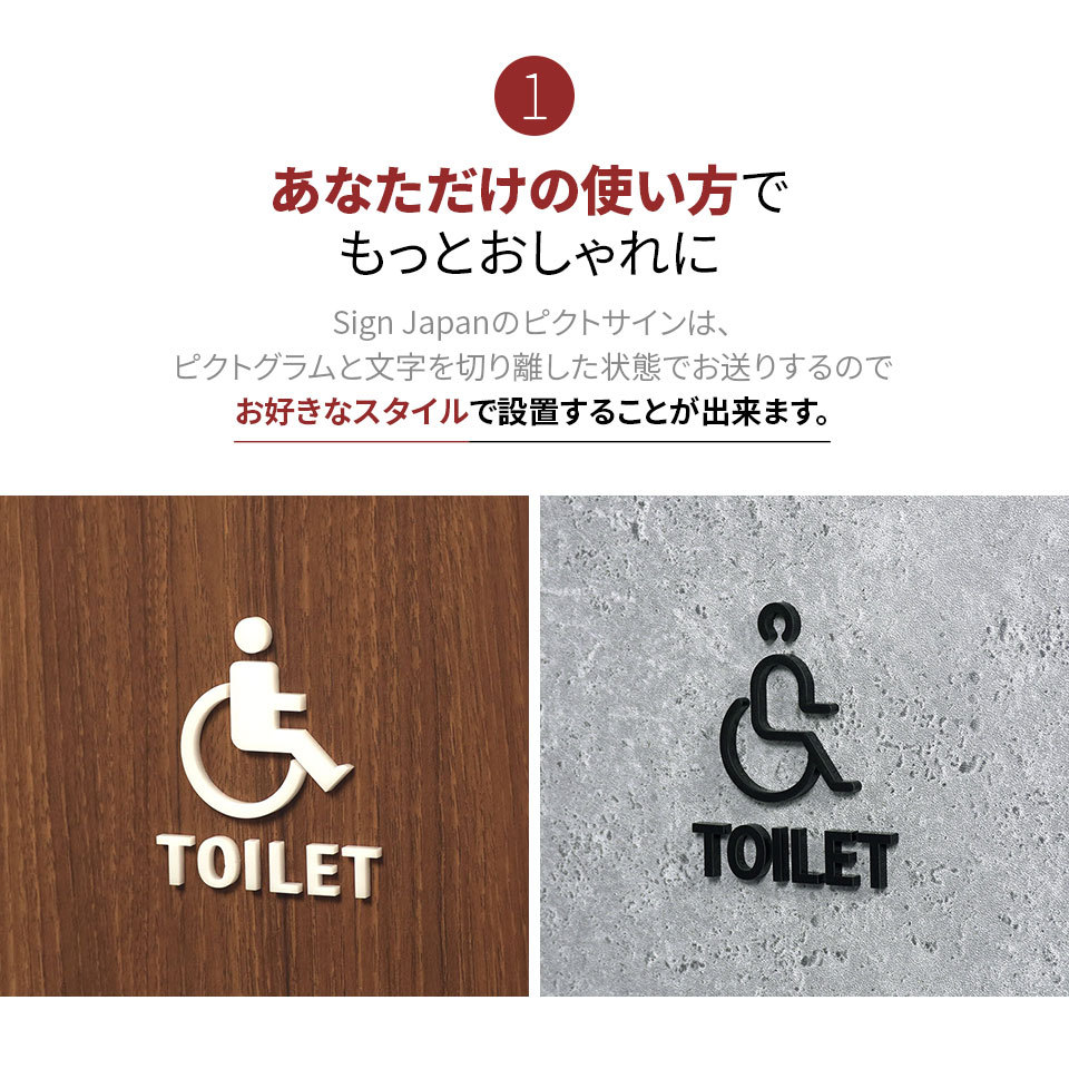 アラビア語入り トイレの札 アラビア語入り トイレの札 アラビア語入り