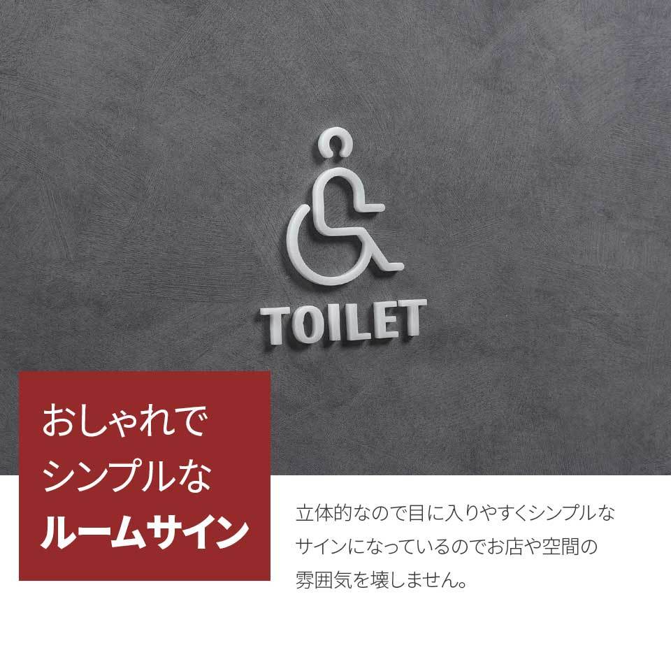 アラビア語入り トイレの札 アラビア語入り トイレの札 アラビア語入り
