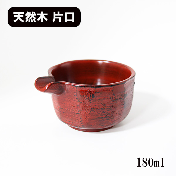 漆塗り片口酒器めずらしい蓋つき 漆塗り片口酒器めずらしい蓋つき