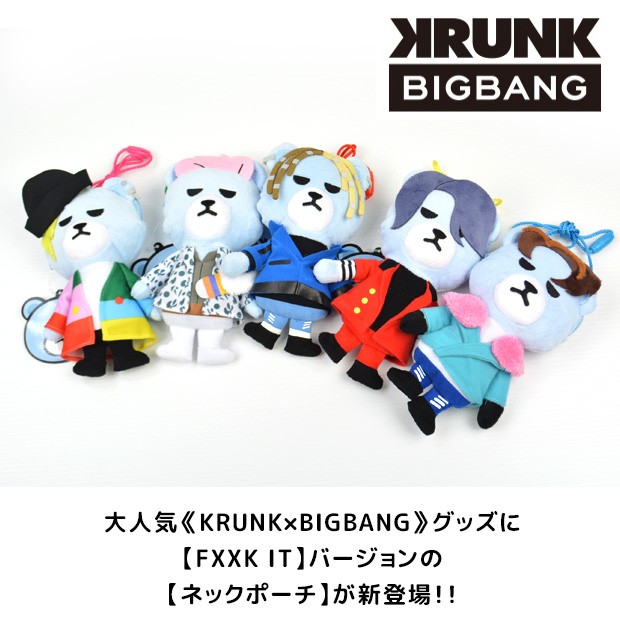 爆買 BIGBANG ビッグバン KRUNK×BIGBANG FXXK IT ネックポーチ G
