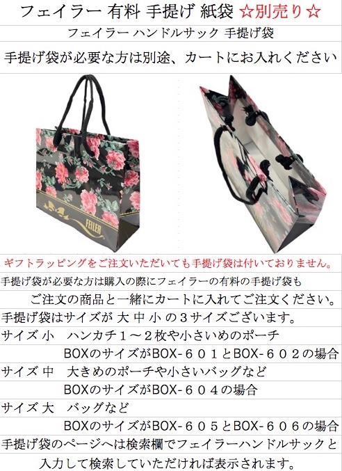 feiler（フェイラー） おくるみ プティバス 75×75cm レッツプレイ