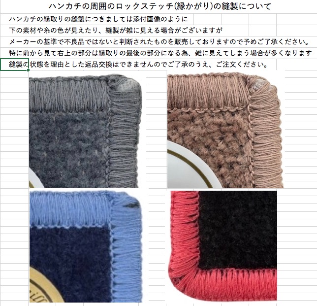 feiler（フェイラー） 2枚組 フェイラー箱ラッピング ハンカチ