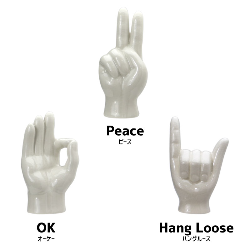 オブジェ Porcelain Hand Object ポーセリン ハンドオブジェ