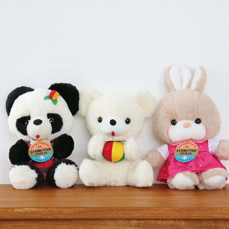 吉徳 レトロぬいぐるみ これくしょん 座りマリ持クマ 180613 昭和