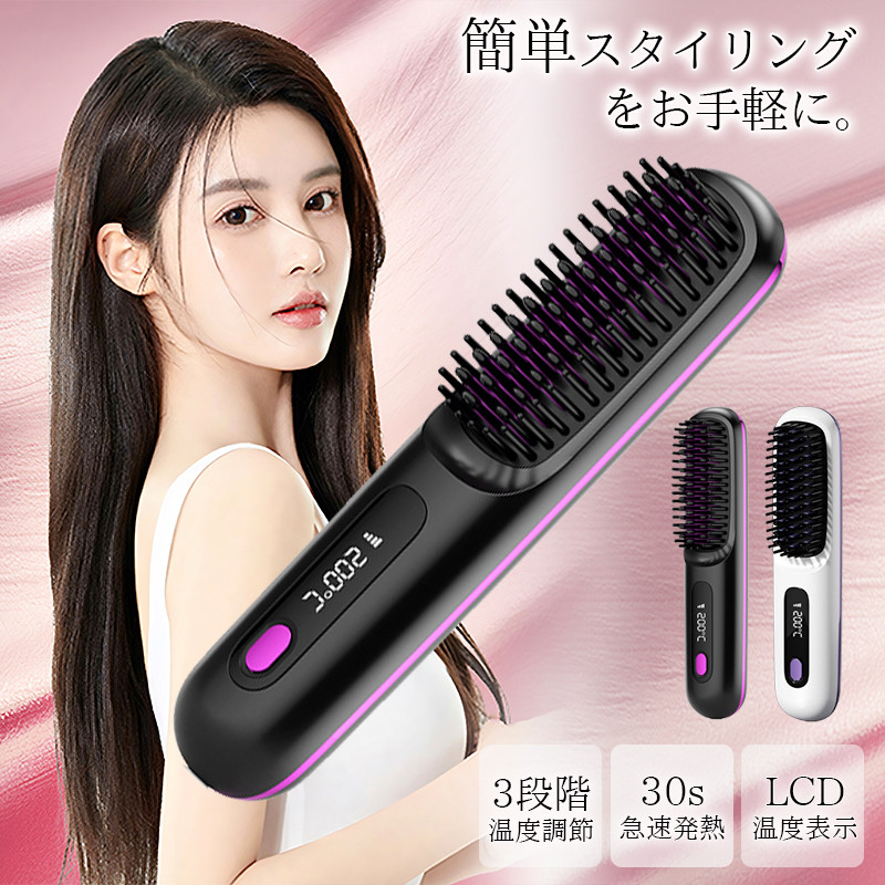 KURUTOGA DIVE ストレートヘアアイロン 紫x3セット KURUTOGA DIVE