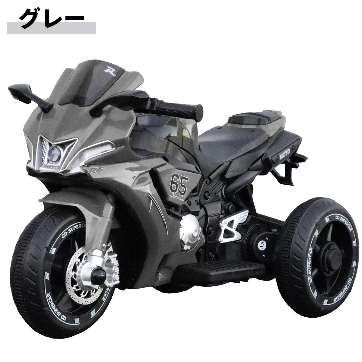 AIJYU TOYS（アイジュトイズ） 電動乗用玩具 スポーツバイク 電動3輪