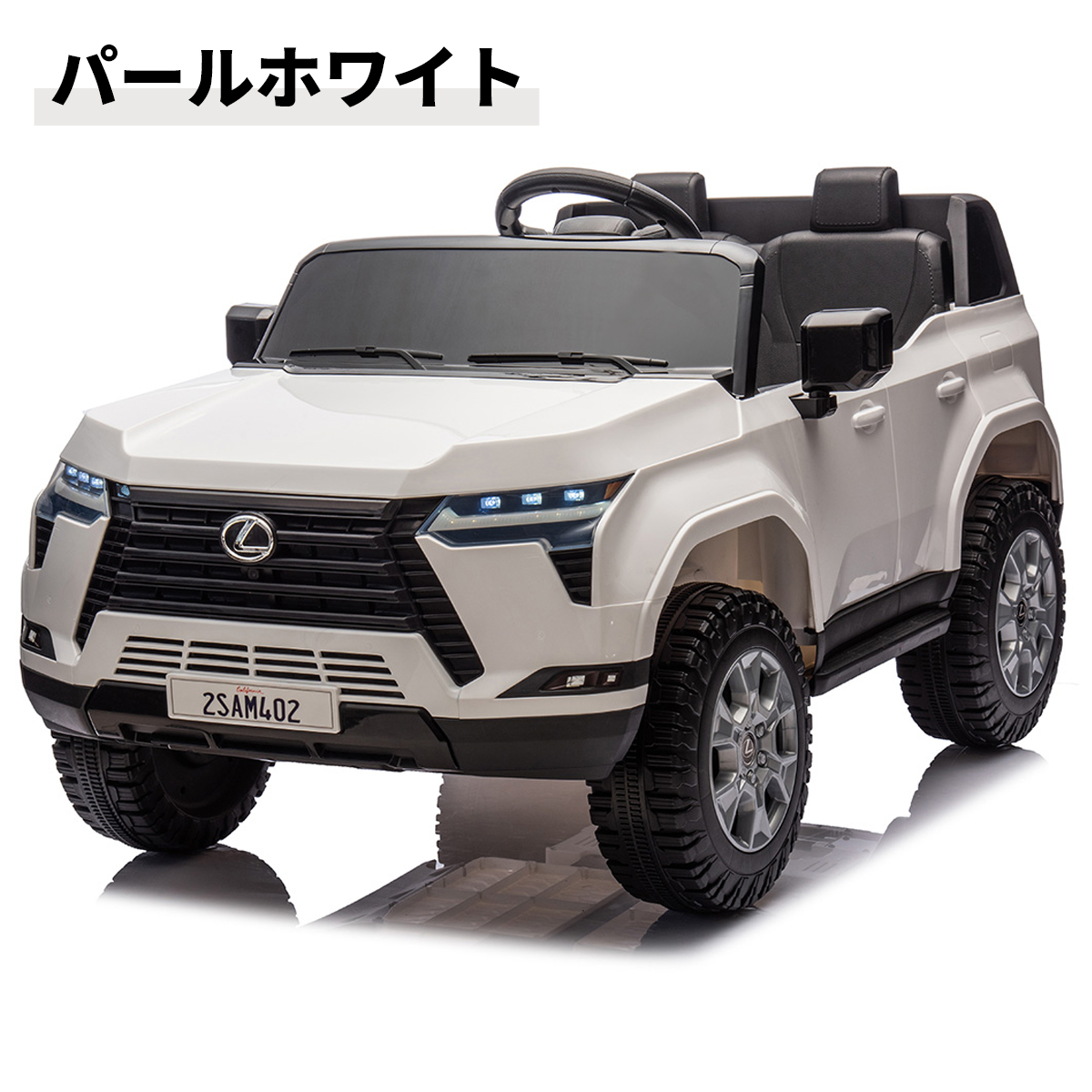 AIJYU TOYS（アイジュトイズ） AIJYU TOYS 2人乗り 電動乗用ラジコン