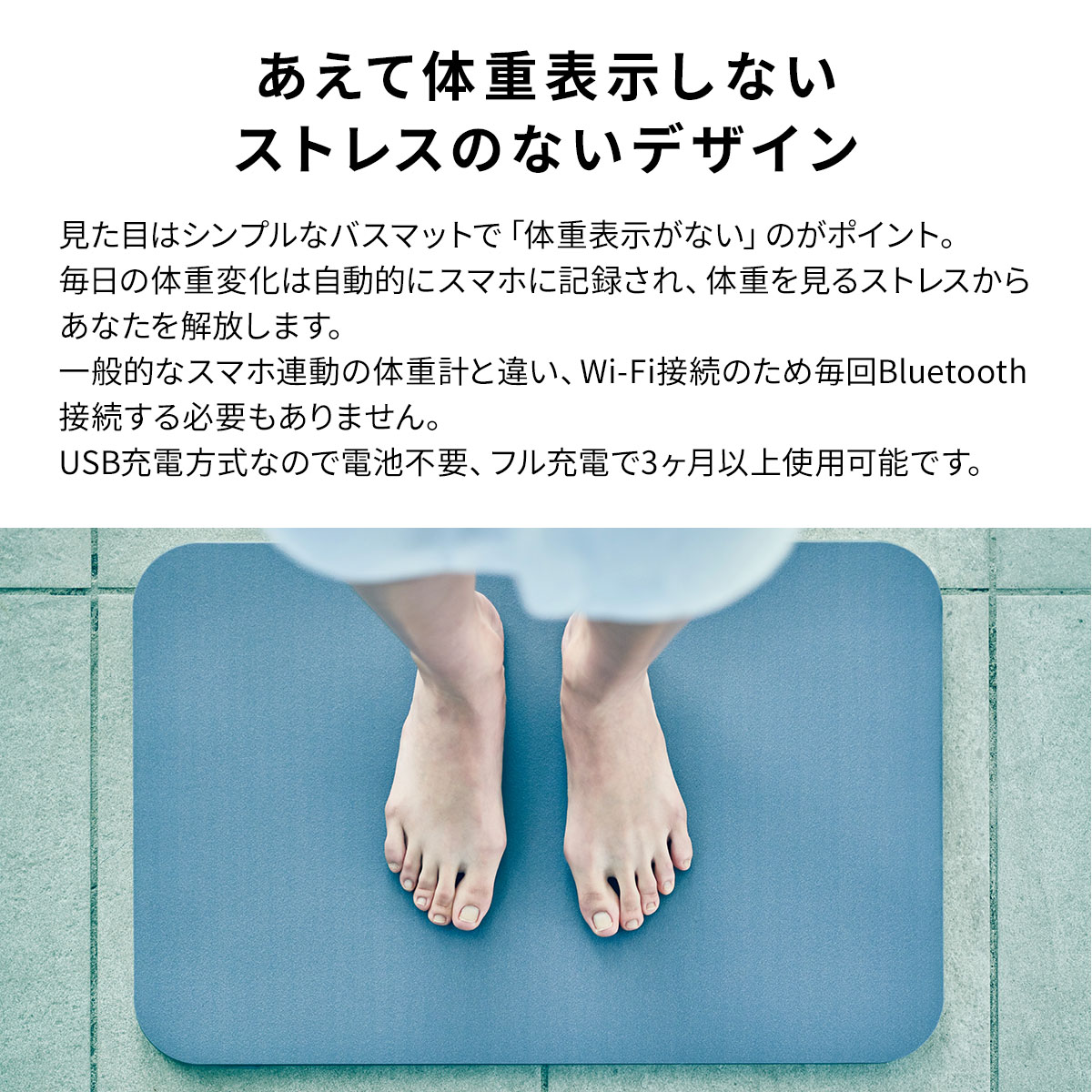 体重計モデル用 取替用 スマートバスマット ソフト珪藻土 マット Smart