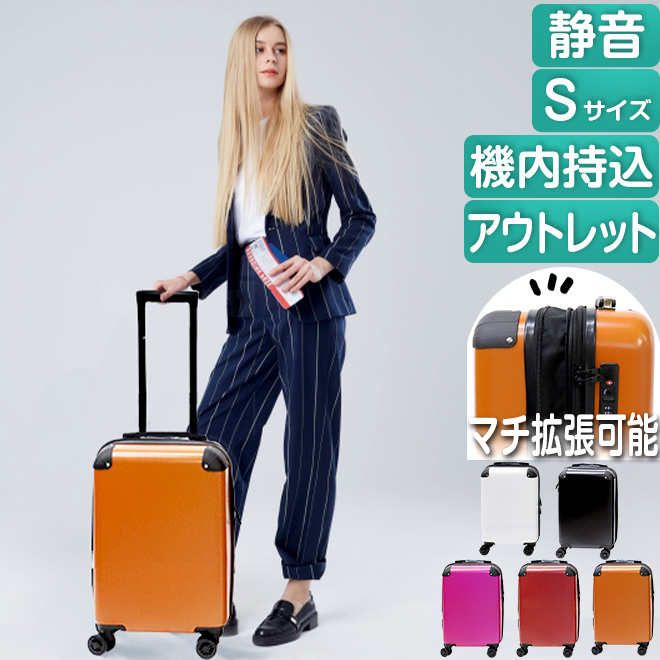 ヒロ・コーポレーション アウトレット ＼今だけキャリーベルト付