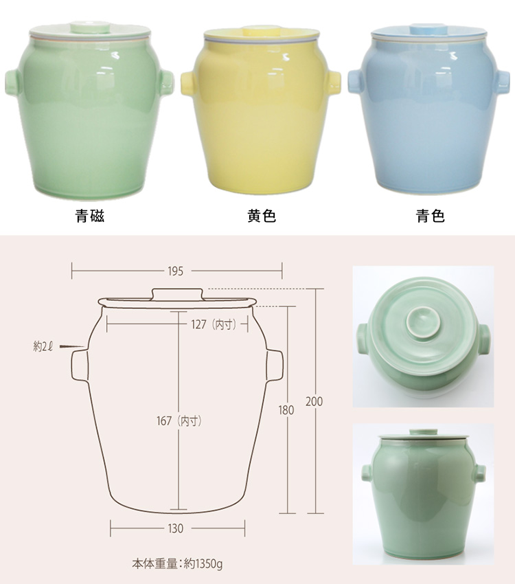 信楽焼 発酵壺 陶器壺 しがらき焼 紫香楽ラボ : SmartKitchen - 通販
