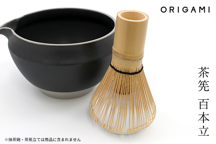 yaman】 白竹・百本立10本＋黒竹・百本立10本＋茶筅休め2個 楽天市場