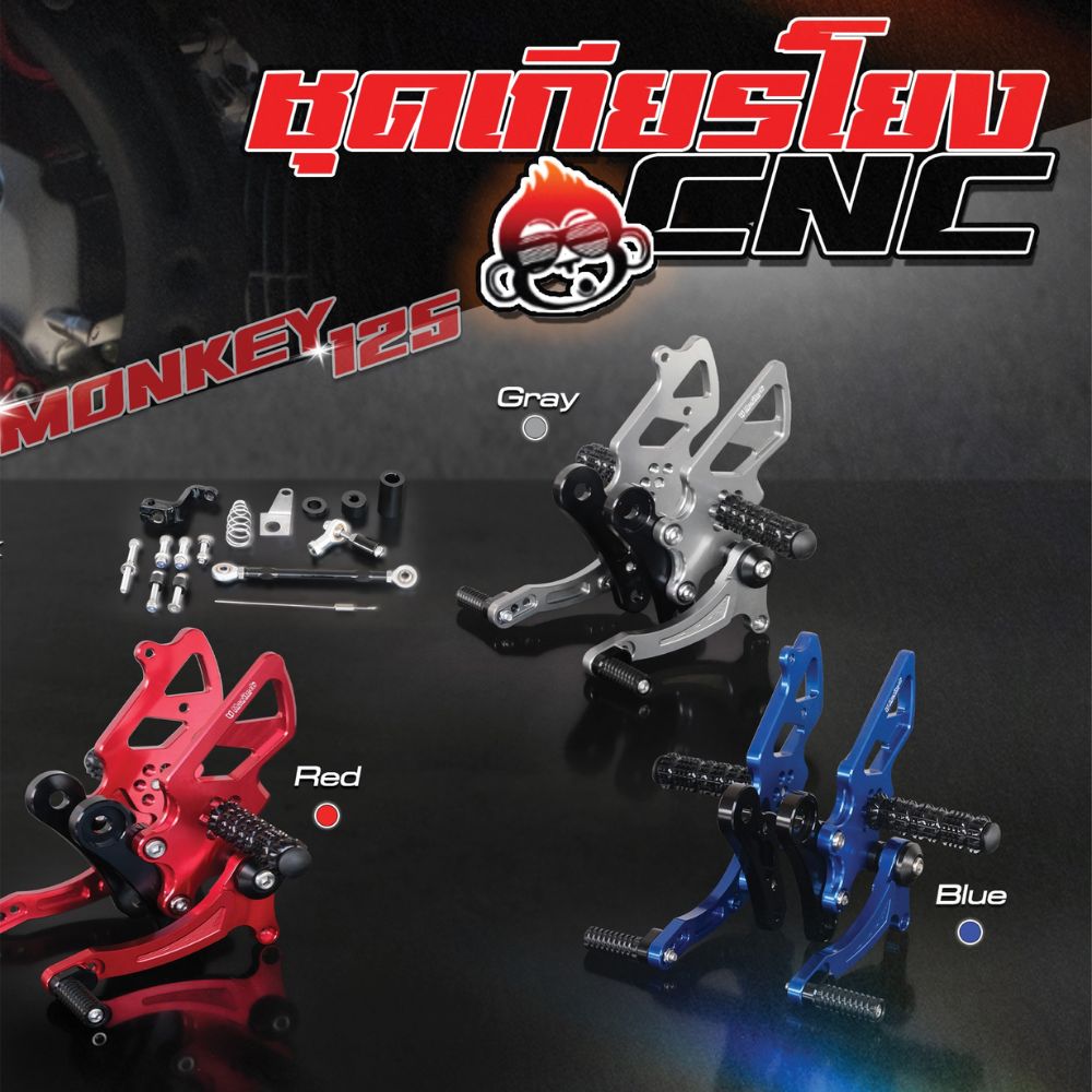 ホンダ モンキー125 バックステップキット MORITECH CNC RACING REAR