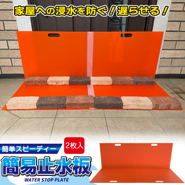 ハンネ 1204040天板以外防水板仕様 ハンネ 1204040天板以外防水板仕様