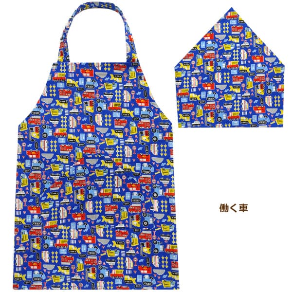 nicomako（ニコマコ） 子供 エプロン 三角巾 ゴム付き 2点セット 日本