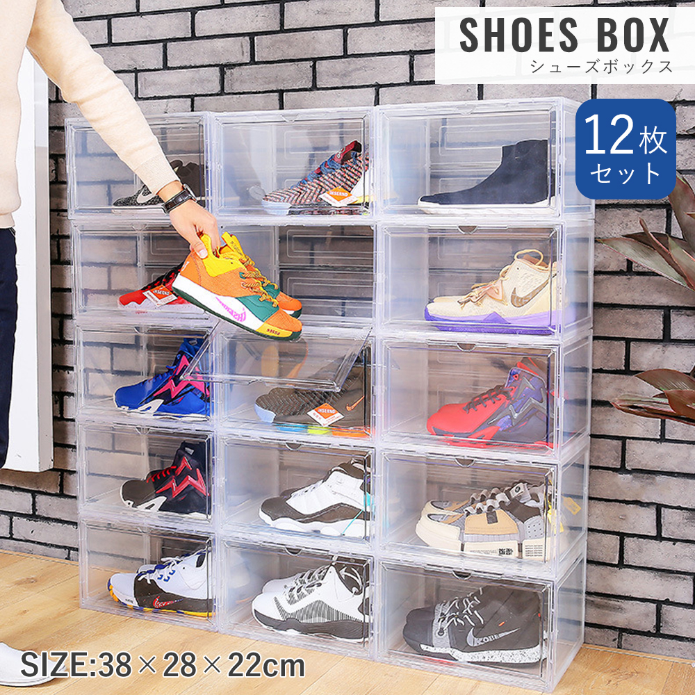 透明プラスチック靴箱 12個セット tower BOX収納 z1hm005_thumb-12.jpg