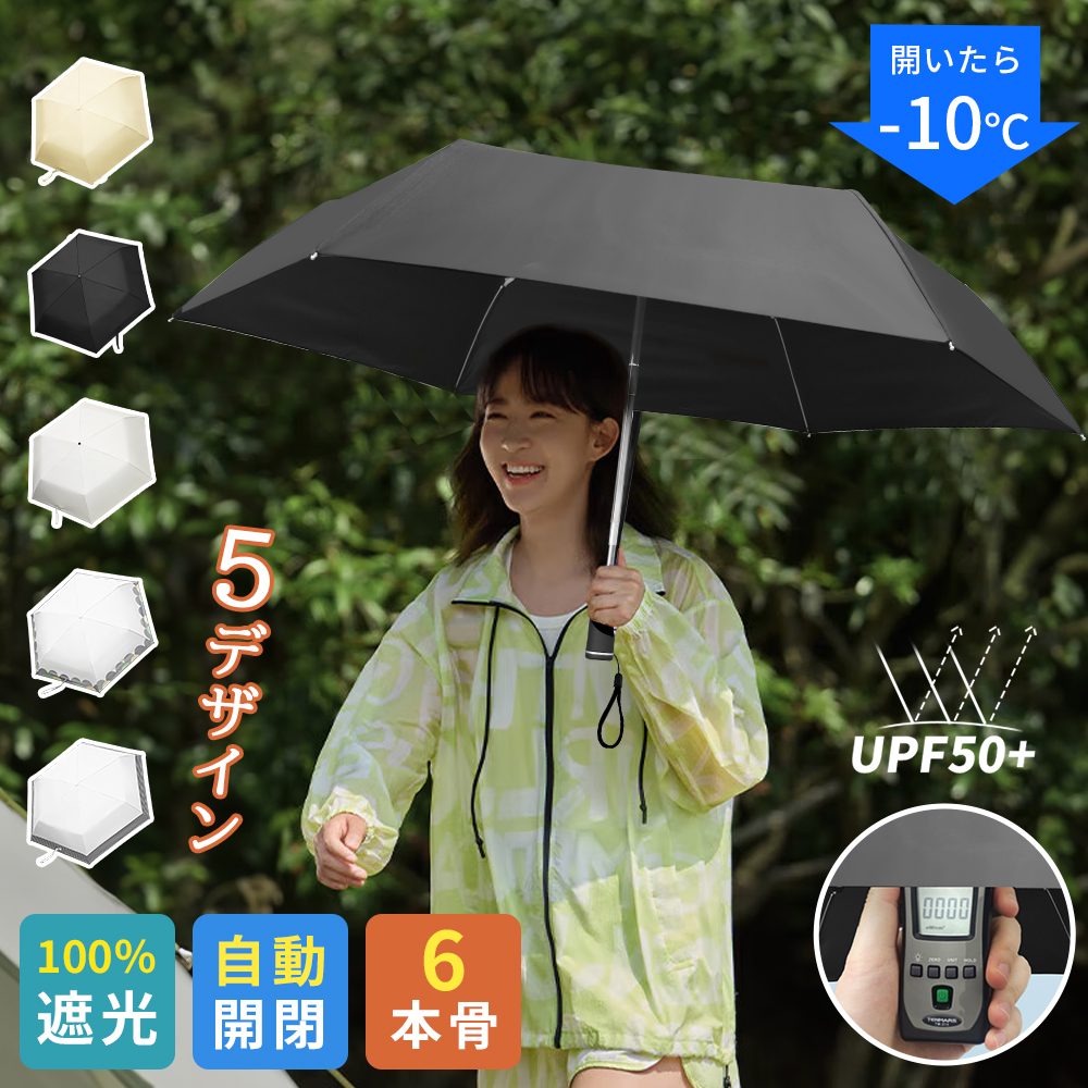 Ado 人目を避ける口実に傘 モナリザの横顔 いいセンスな扇子 Ado いい