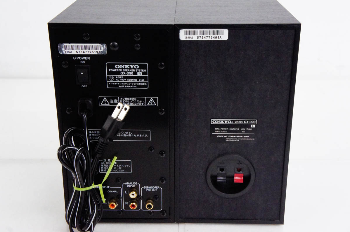 中古 ONKYOオンキヨー WAVIO 2ウェイパワードスピーカーシステム 15W+