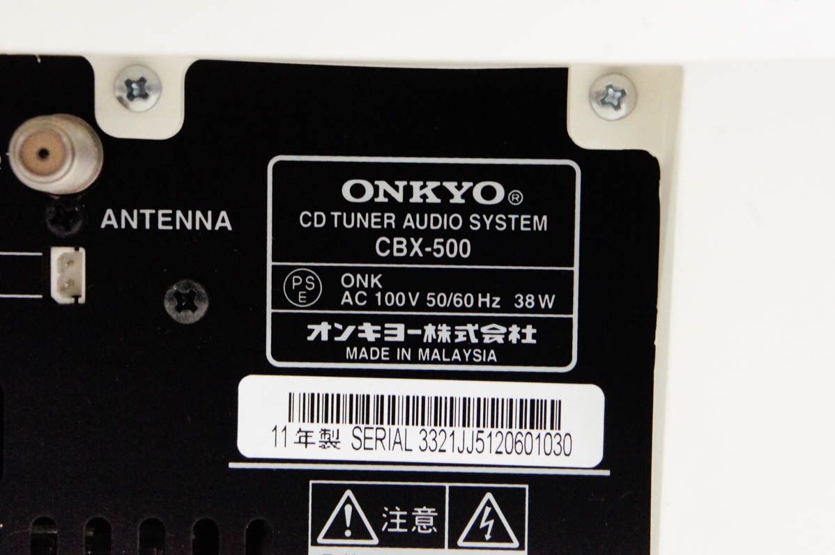 中古 ONKYOオンキヨー Dock搭載CDチューナーアンプシステム CBX-500