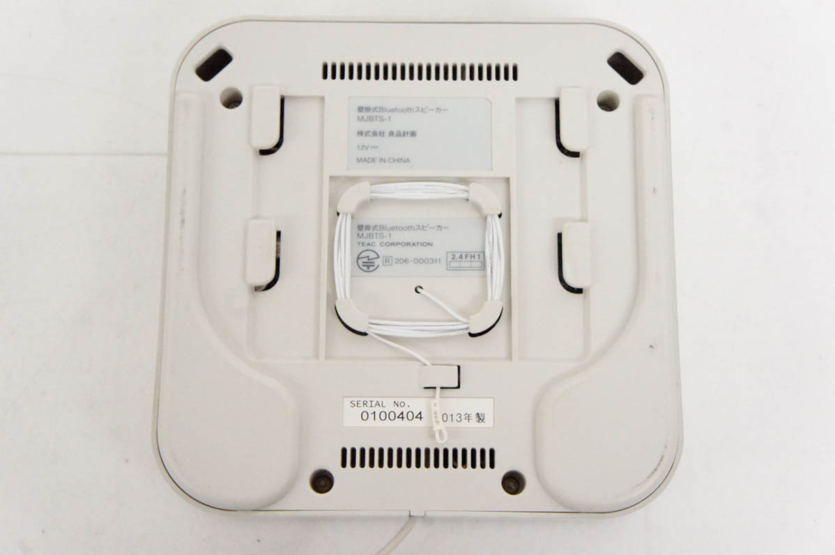 中古 MUJI無印良品 壁掛式 Bluetooth スピーカー MJBTS-1 FMチューナー