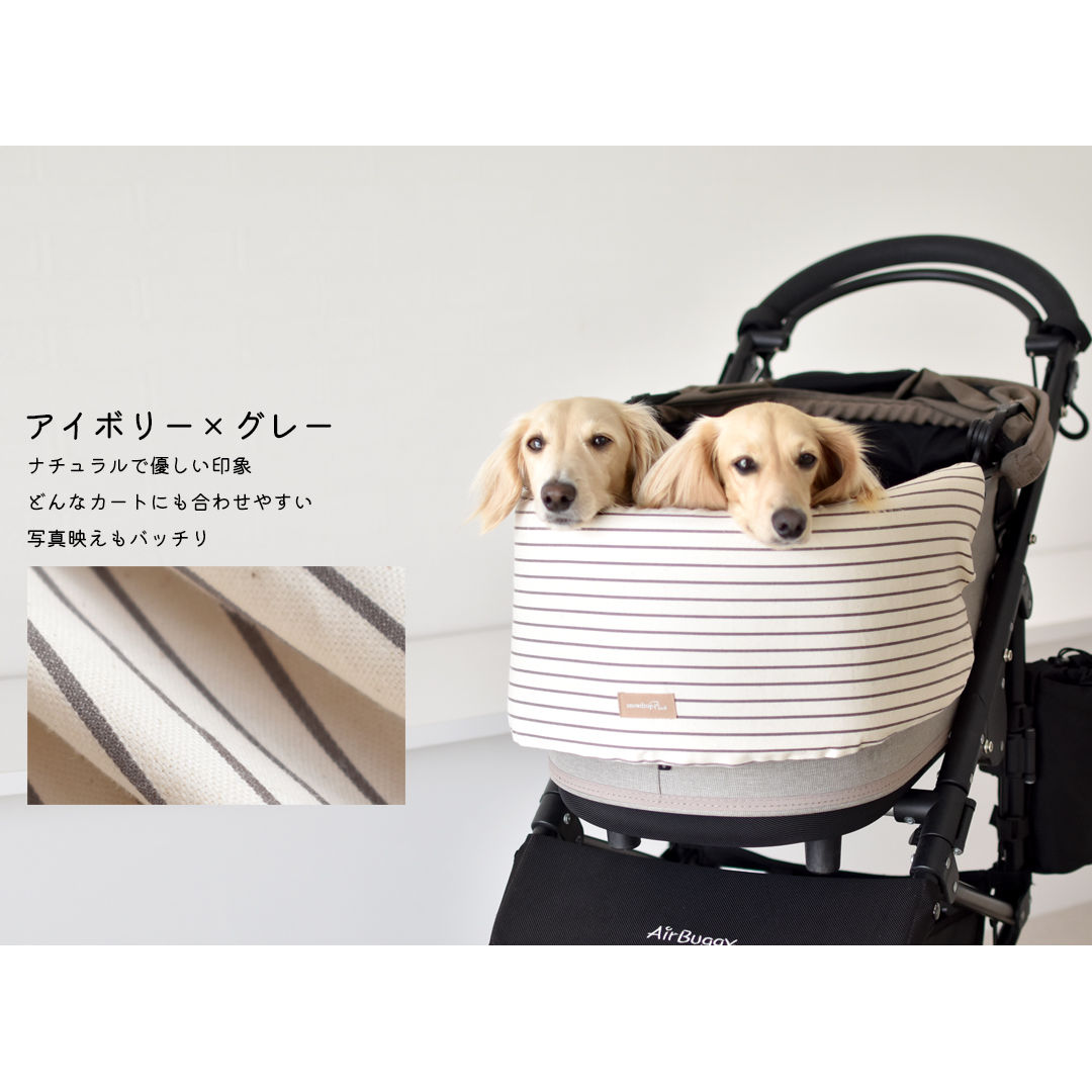 あごのせクッション ペットカート 洗える 名入れ 刺繍 クッション