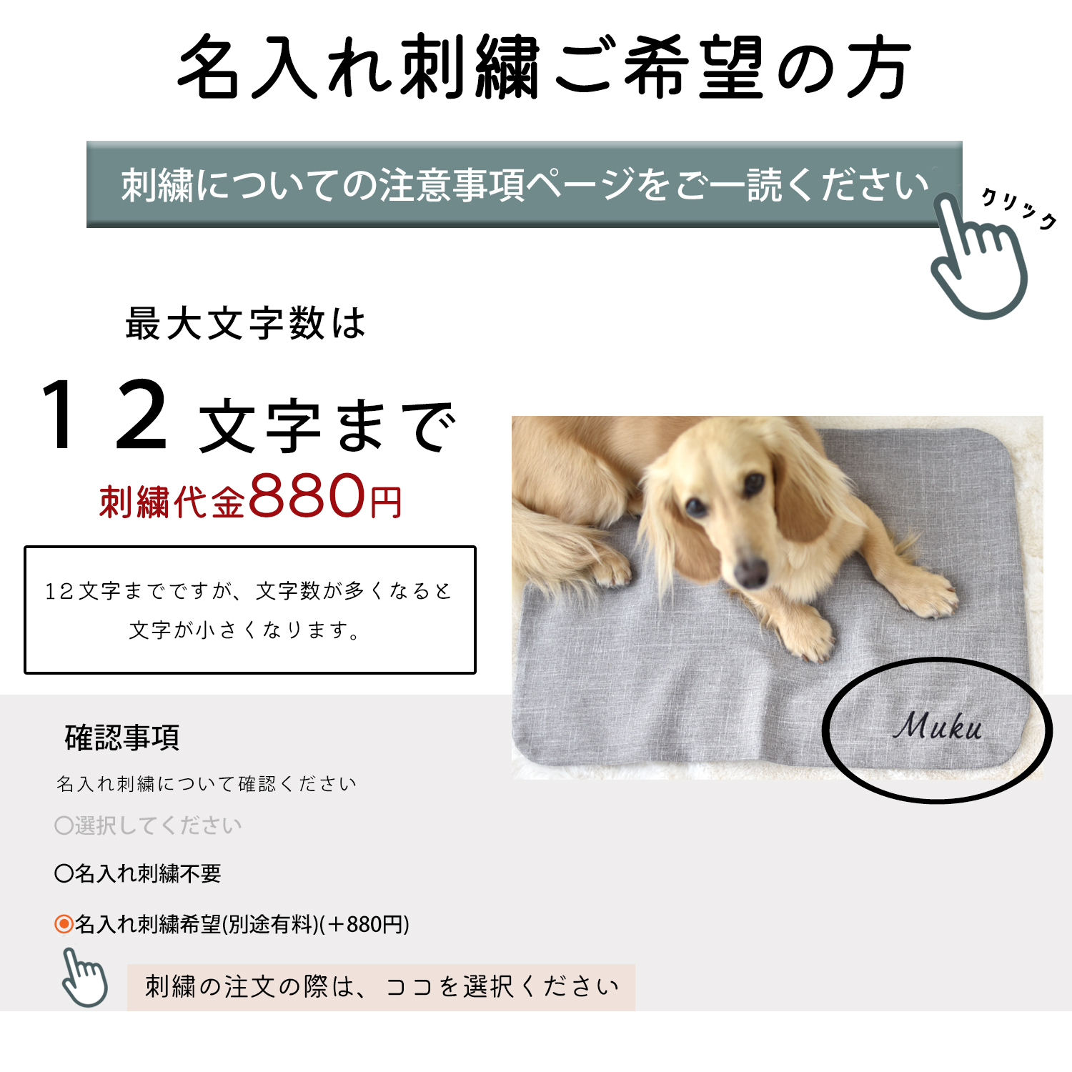 newカフェマット 名入れ 刺 カフェマット コンパクト ペット用 マナー