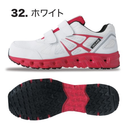 ジーベック（XEBEC） 22-30cm 85147 プロスニーカー 安全靴 鋼製先芯