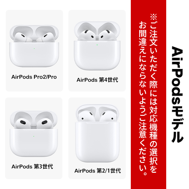 AirPods Pro 3 第3世代 ケース キャラクター AirPods4 airpods Pro3