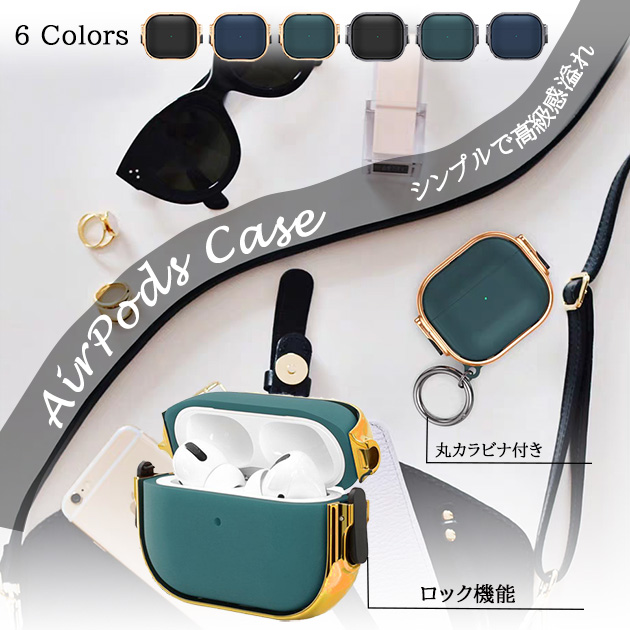 AirPods4 AirPods Pro 3 ケース ロック付き airpods Pro3 Pro2 第3世代