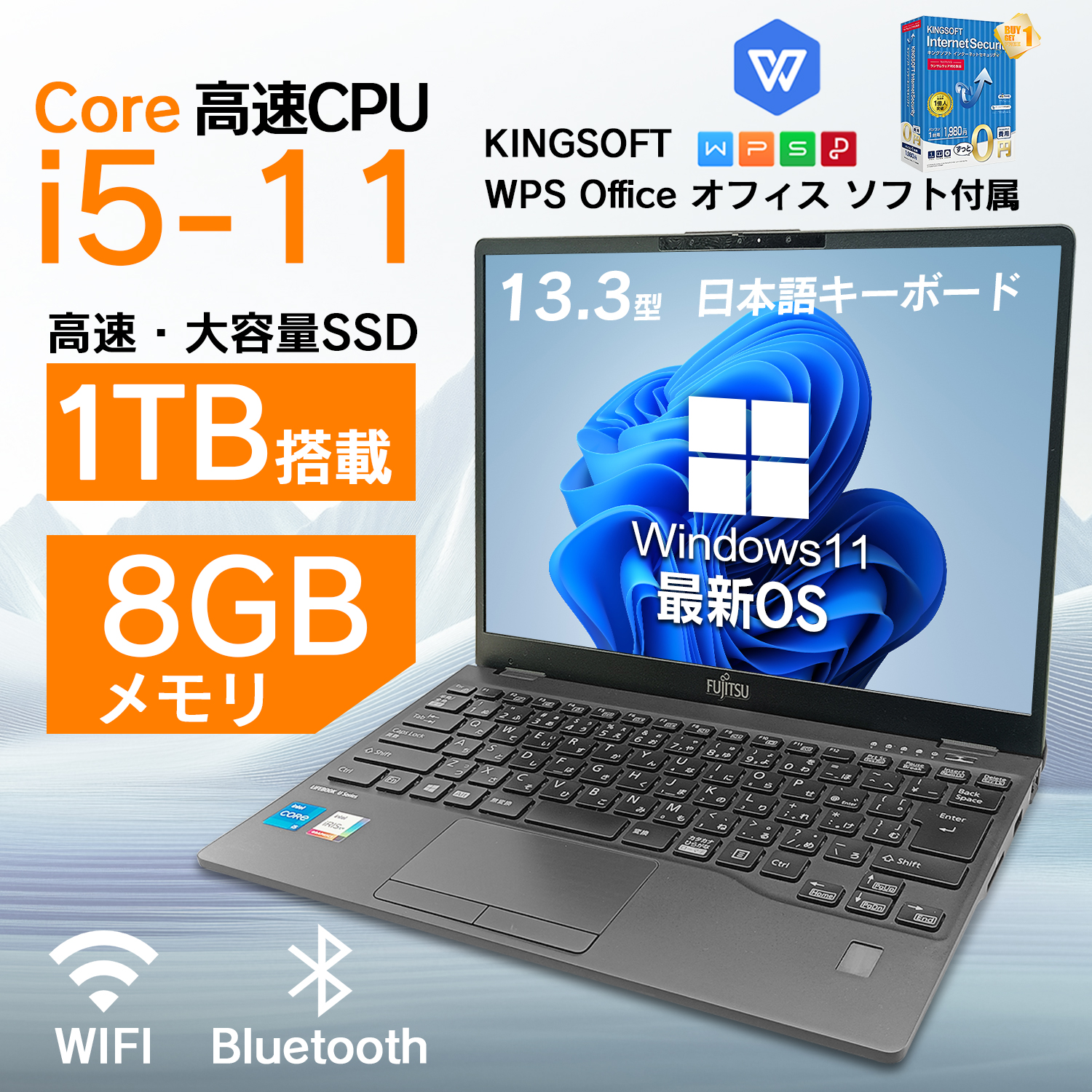 極美品 7世代 i5 8GB SSD Win11 オフィス付ノートパソコン 【公式通販】