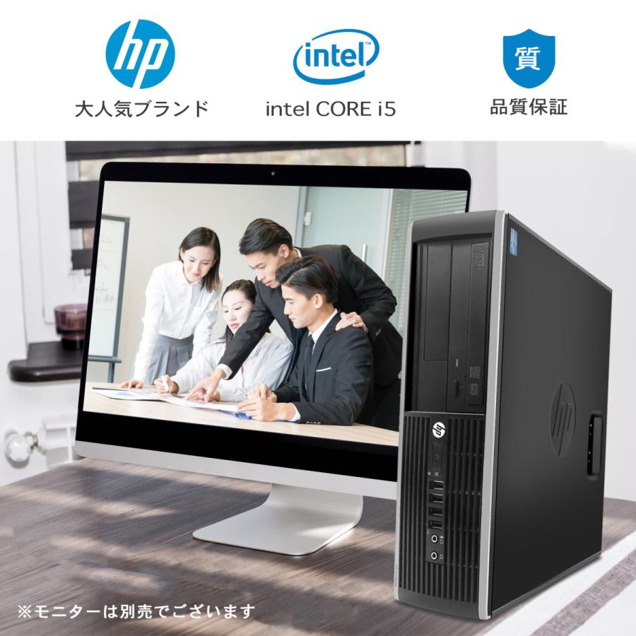 エイチピー 中古パソコン デスクトップパソコンoffice搭載 Windows11