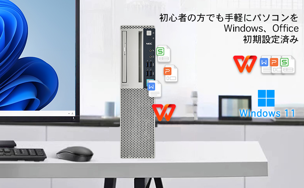 windows11搭載デスクトップPC Windows11 デスクトップPC i5-9400 8GB