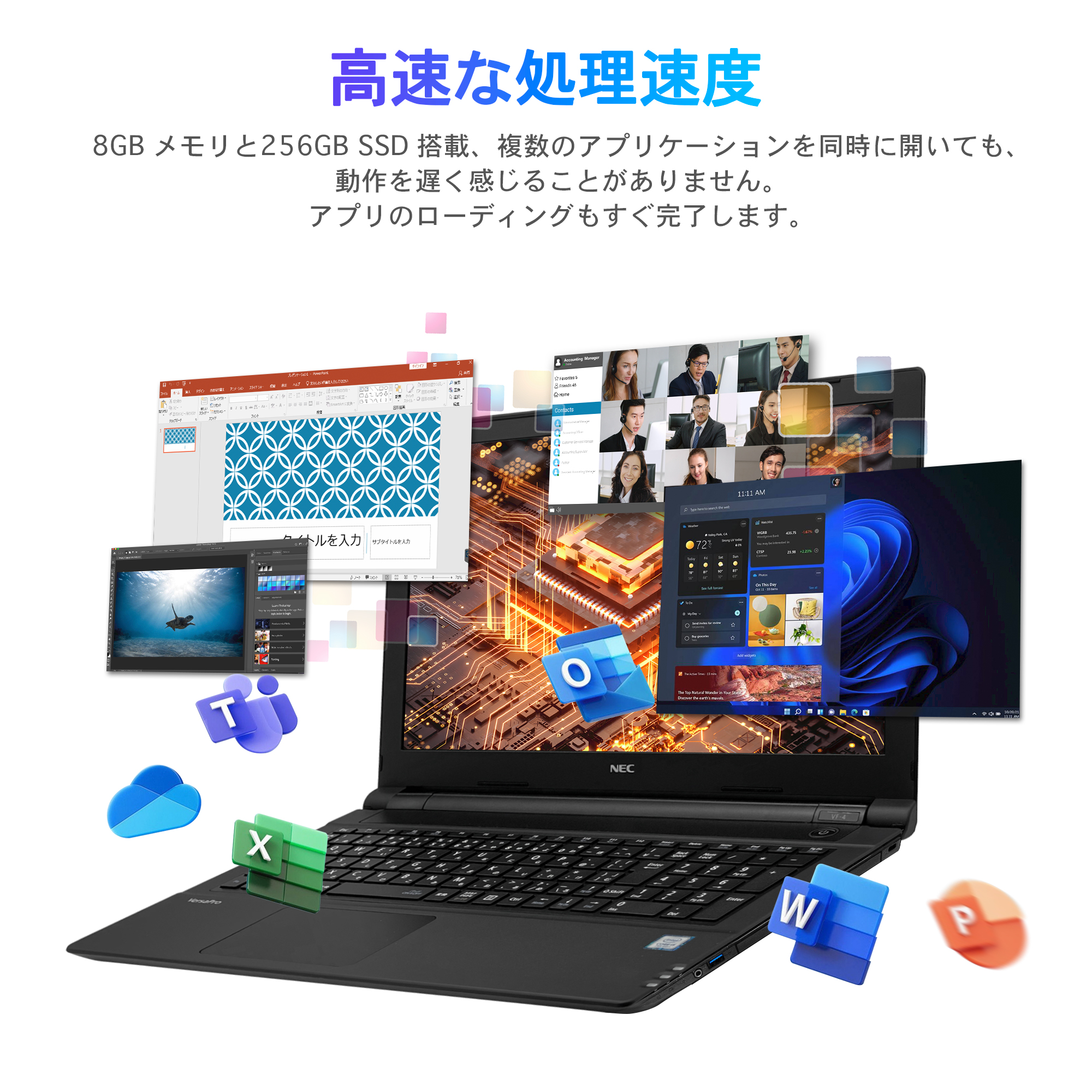 NEC ノートパソコン 初期設定済み 第7世代Core i5 15.6型 NEC VK