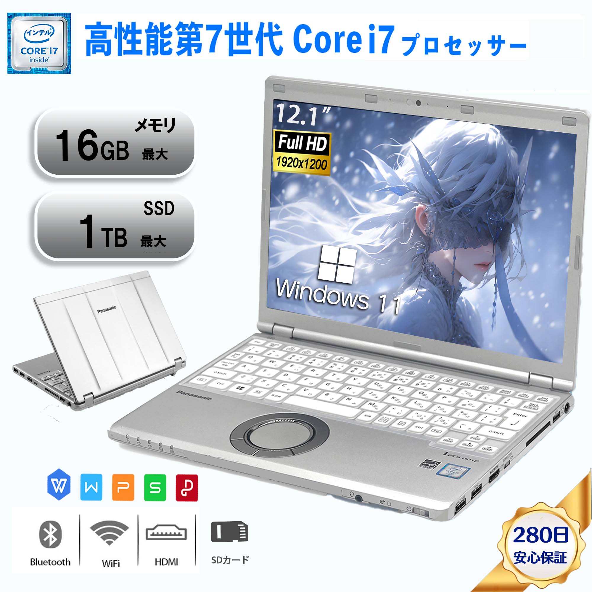 極美品 7世代 i5 8GB SSD Win11 オフィス付ノートパソコン 【公式通販】