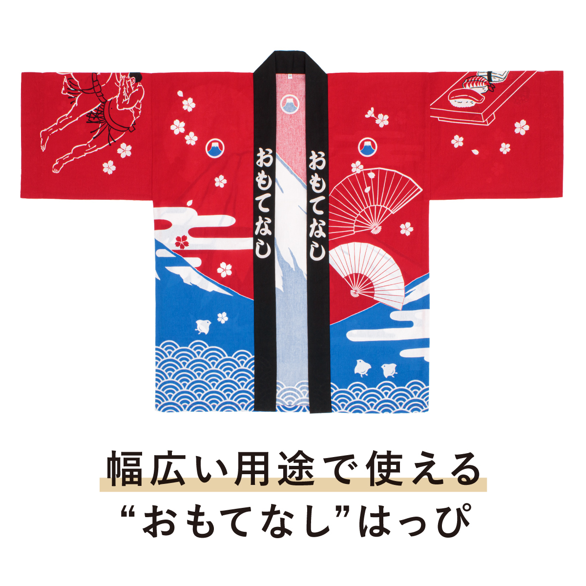 SHISHAMO ししゃも 法被 ハッピ 赤 SHISHAMO ししゃも 法被 ハッピ 赤