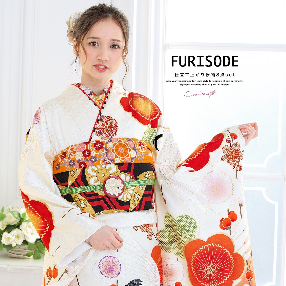 振袖 フルセット6点サイズM〜L草花文 銀駒彩 正絹 振袖