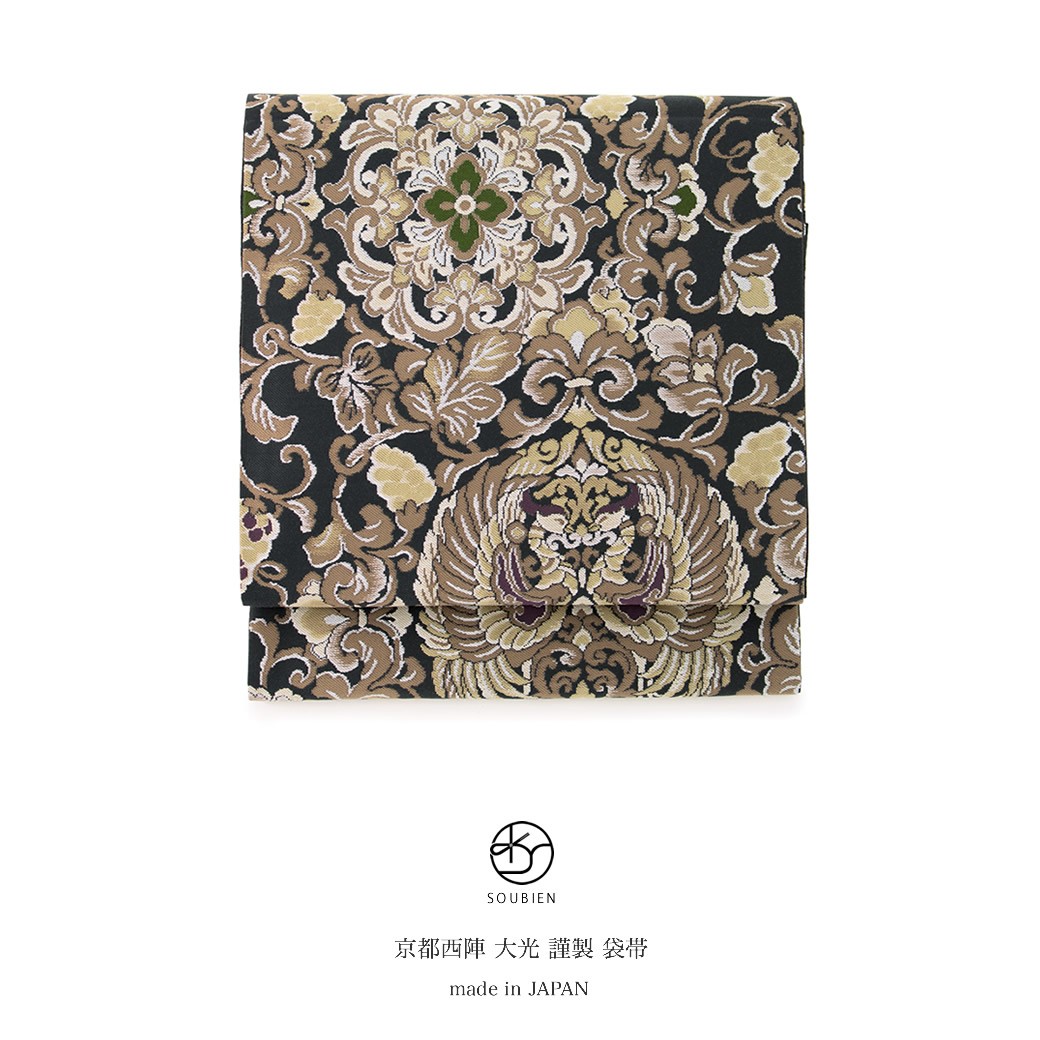 未仕立て】袋帯 焦灰色 ダークグレー 葡萄唐草 唐花 向かい鳥 更紗