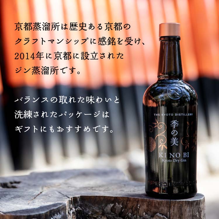 季の美×SEXY FISH 季の美ハウス 3周年記念セット 1円