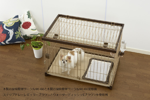 リッチェル ペット用 木製お掃除簡単サークル 90-60 ( 1台 ) : 爽快