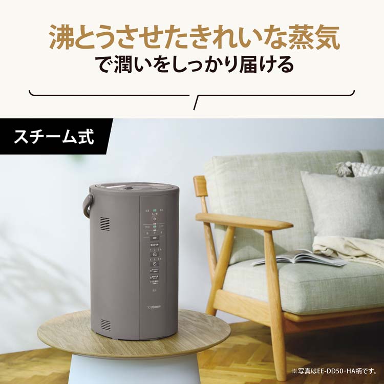 象印 スチーム式加湿器 グレー EE-DD35-HA 3L ( 1台 )/ 象印