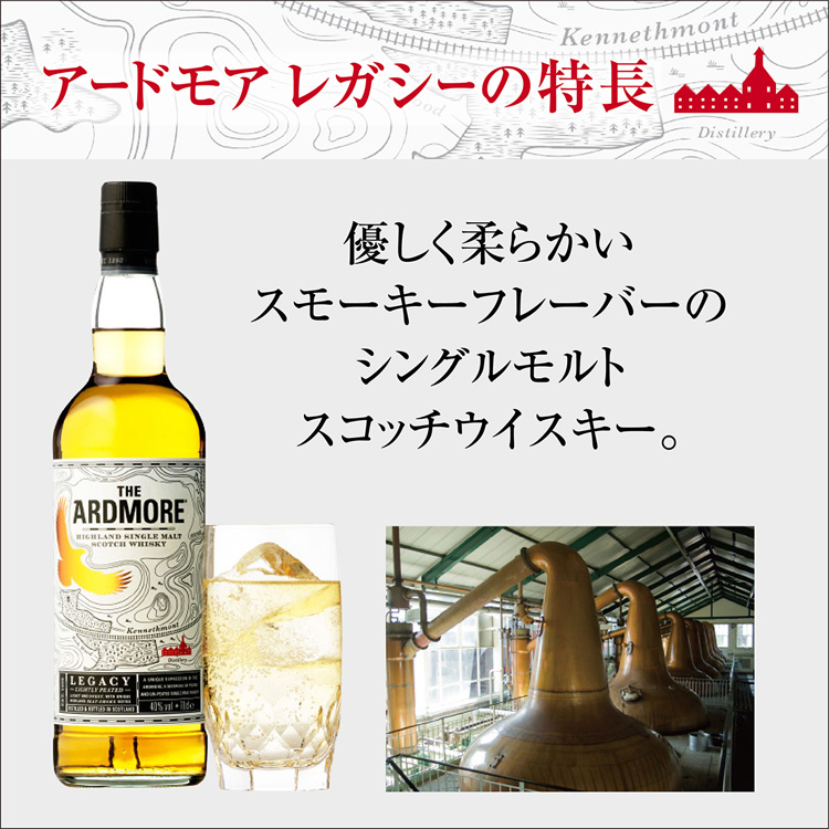 ミワさんなりすます』ラベル・ウイスキー 推しが上司になりまして 漫画