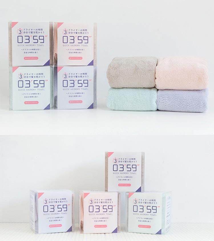 フェイスタオル 03'59'' クイックヘアドライタオル ブルー ( 1コ