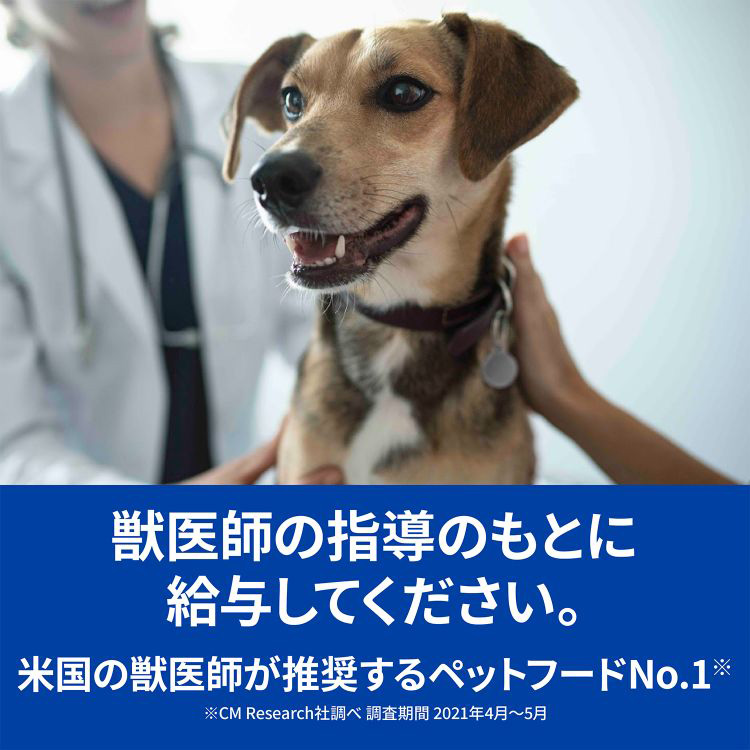 a/d チキン 回復期ケア 犬・猫用 特別療法食 ドッグフード ウェット