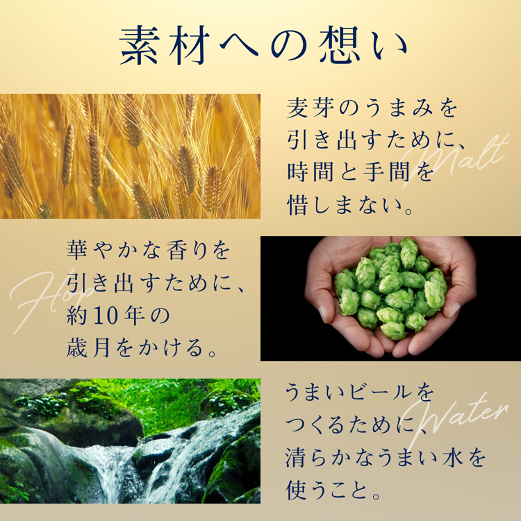 サントリー ビール ザ・プレミアム・モルツ ( 350ml×12本入 )/ ザ