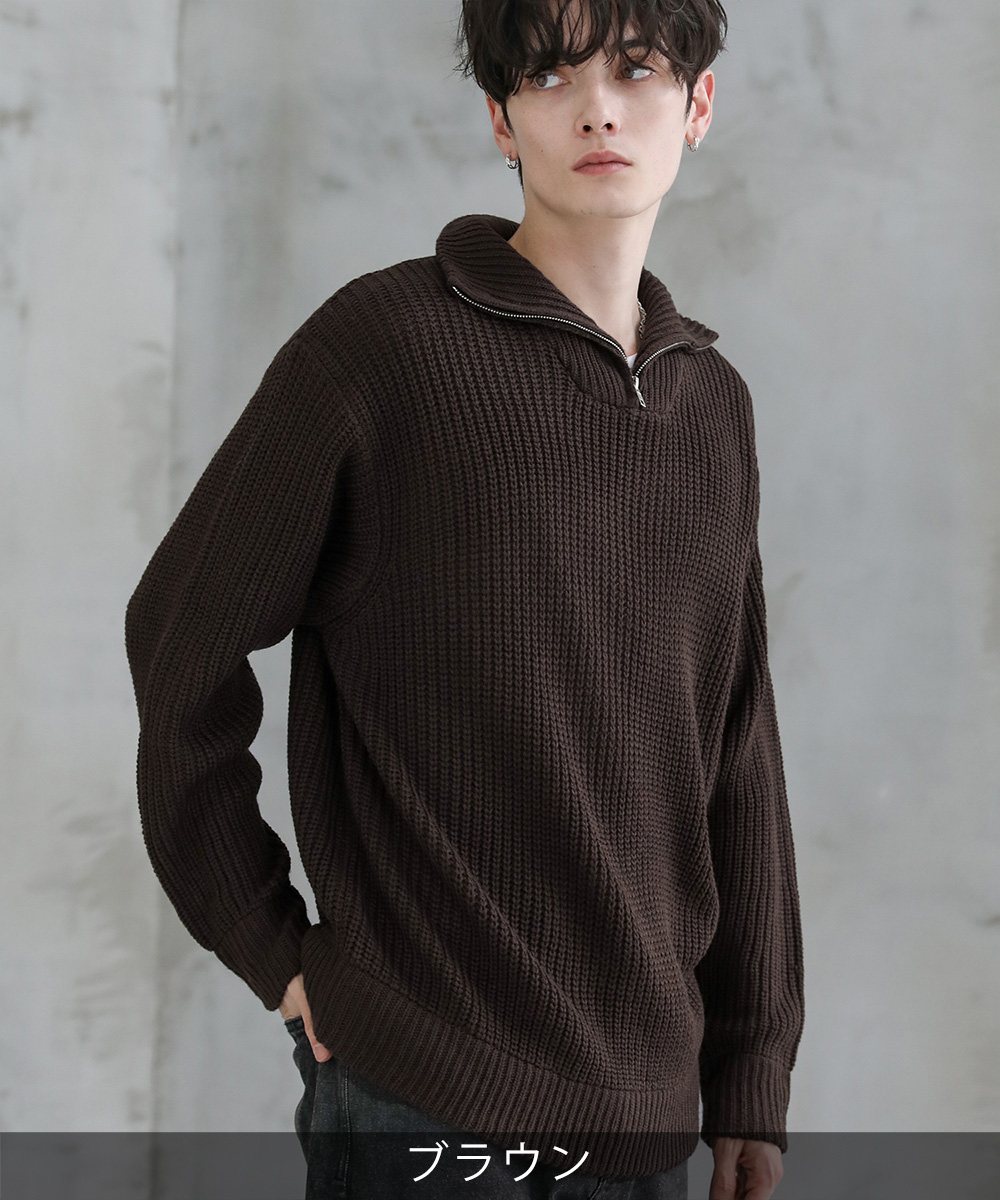 ニット メンズ ハーフジップ ビッグシルエット 畦編み 防寒 ハイネック