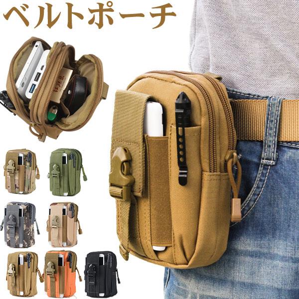 ウエストバッグ ベルトポーチ 多機能 大容量 防水 バッグ アウトドア