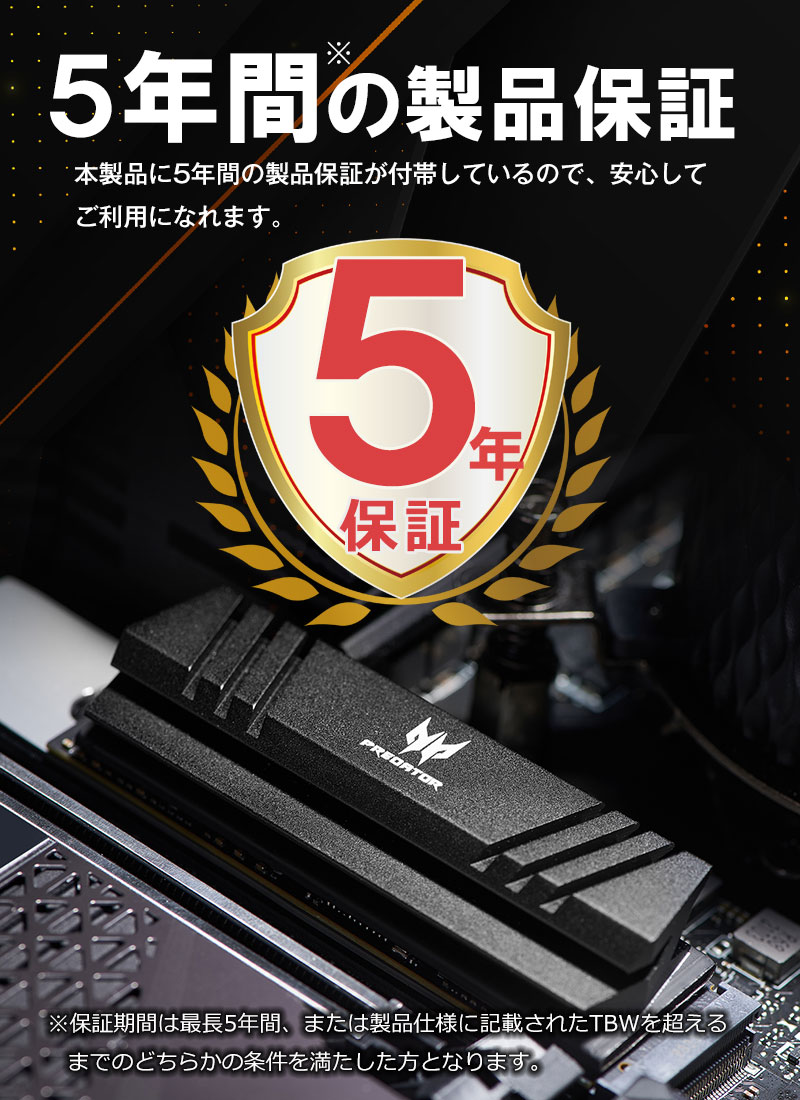 acer（エイサー） Acer Predator 1TB【3D NAND TLC】NVMe SSD